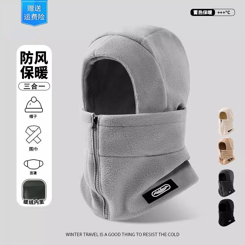 保暖帽子冬季骑行电动车头盔加绒防风防寒面罩围脖一体骑车护颈
