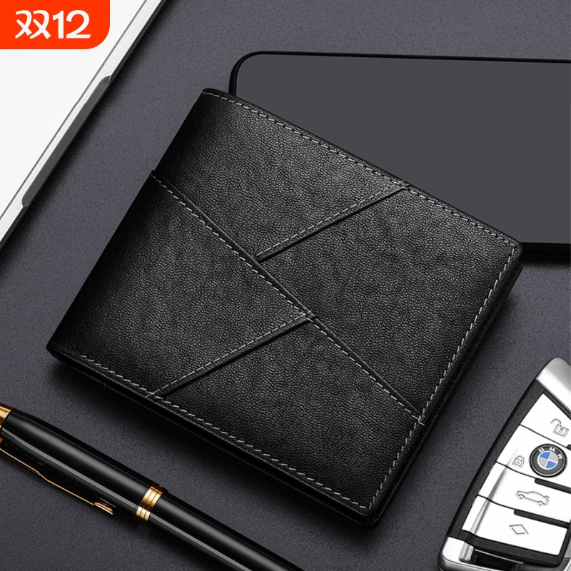 男士钱包短款简约钱夹2025新款大容量皮夹礼物零钱证件现金驾驶证