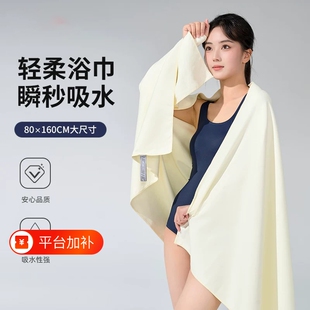 家用吸水游泳速干浴巾专用成人女毛巾披肩沙滩巾男士便携健身浴袍