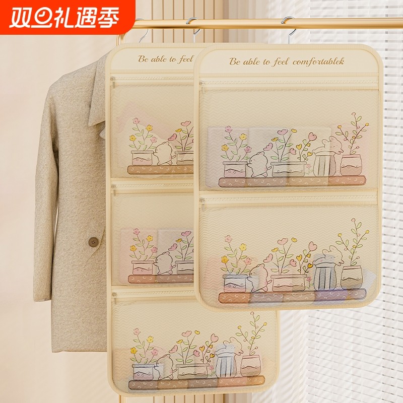 袜子收纳挂袋装内衣收纳袋内裤盒网兜衣柜悬挂式收纳神器宿舍衣物