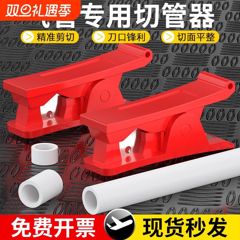 气管专用剪管器切割顺滑