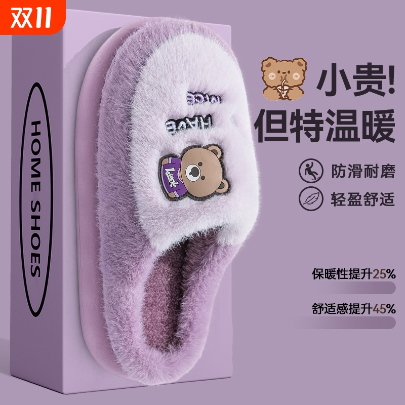 小熊棉拖鞋女士冬季2025新款