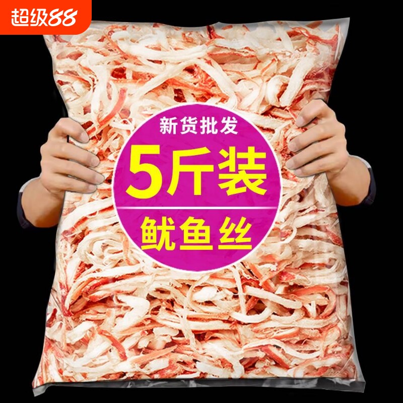 浙江碳烤手撕鱿鱼丝500g罐装即食鱿鱼干海鲜零食海味特产美味包装