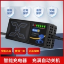 电动车电瓶充电器48V12AH60V20A72V适用于超威天能三轮铅酸石墨烯