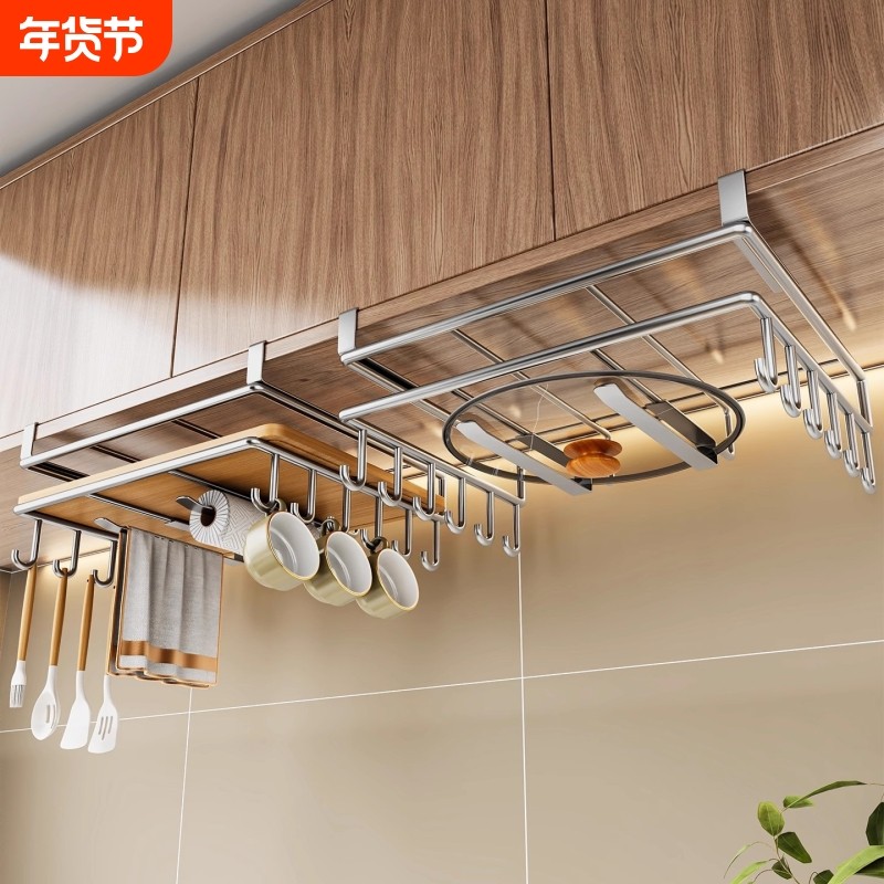 不锈钢橱柜挂架案板砧板放置架悬挂下挂架多功能厨房用品收纳挂钩