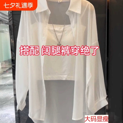 2026新款防晒冰丝透气长袖开衫外套夏雪纺衬衫女大码黑色白色薄款