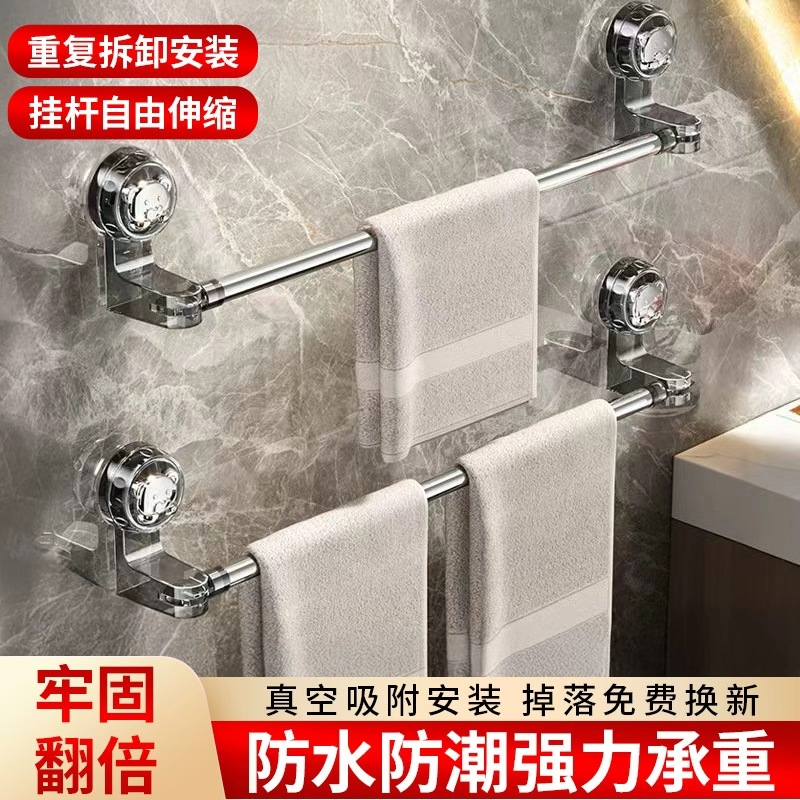 吸盘晾衣架卫生间免打孔毛巾架浴室伸缩毛巾杆置物架收纳架玻璃