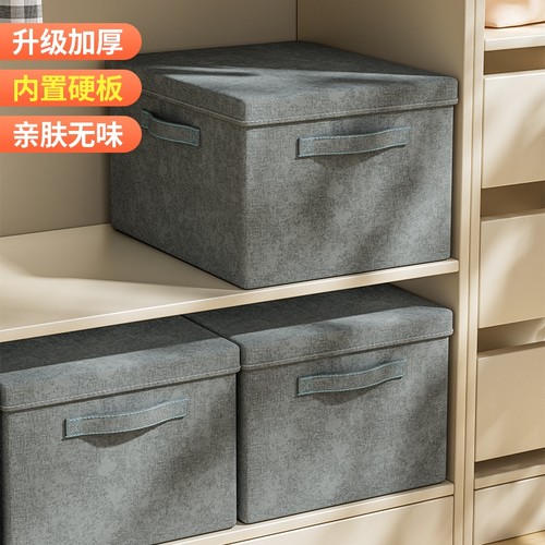 洁昕布艺收纳箱特大号