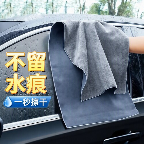 麂皮洗车毛巾擦车布抹布专用