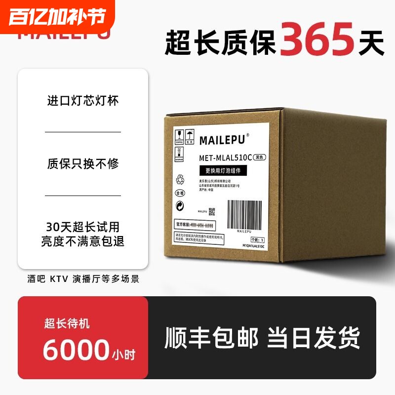 适用松下投影仪灯泡PT- X337C X346C X426C XW391C X3270STC X3283STC WX3400L WX3401 LAL510C原封包