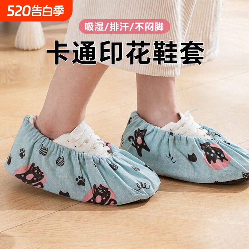 可反复水洗室内鞋套脚套学生透气舒适布料防滑耐用耐磨布鞋套家用