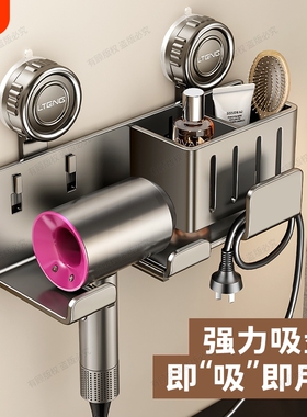 枪灰色卫生间懒人吹风机支架免打孔浴室吹风机筒收纳架电吹风挂架