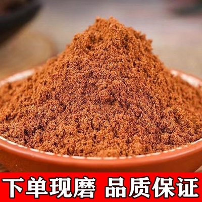 正宗广西八角粉500g新货现磨大茴香纯粉大料香料调料干货商用批发