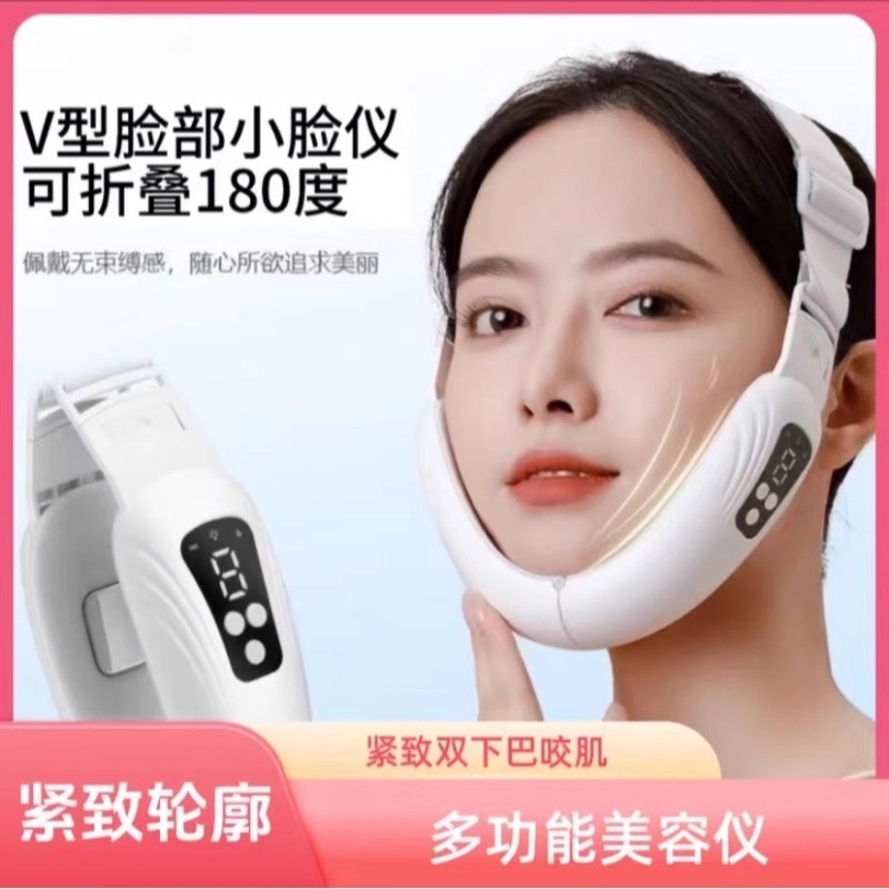 美容仪瘦脸仪咬肌双下巴脸部提拉紧致绷带v脸神器面部肌肉按摩