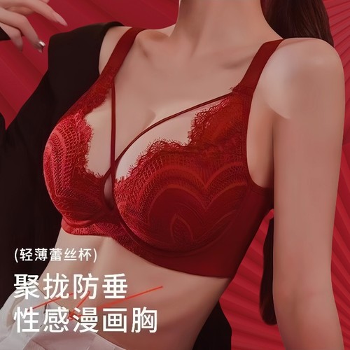 红色本命年大码内衣女蕾丝聚拢大胸显小上托性感文胸罩钢圈轻薄