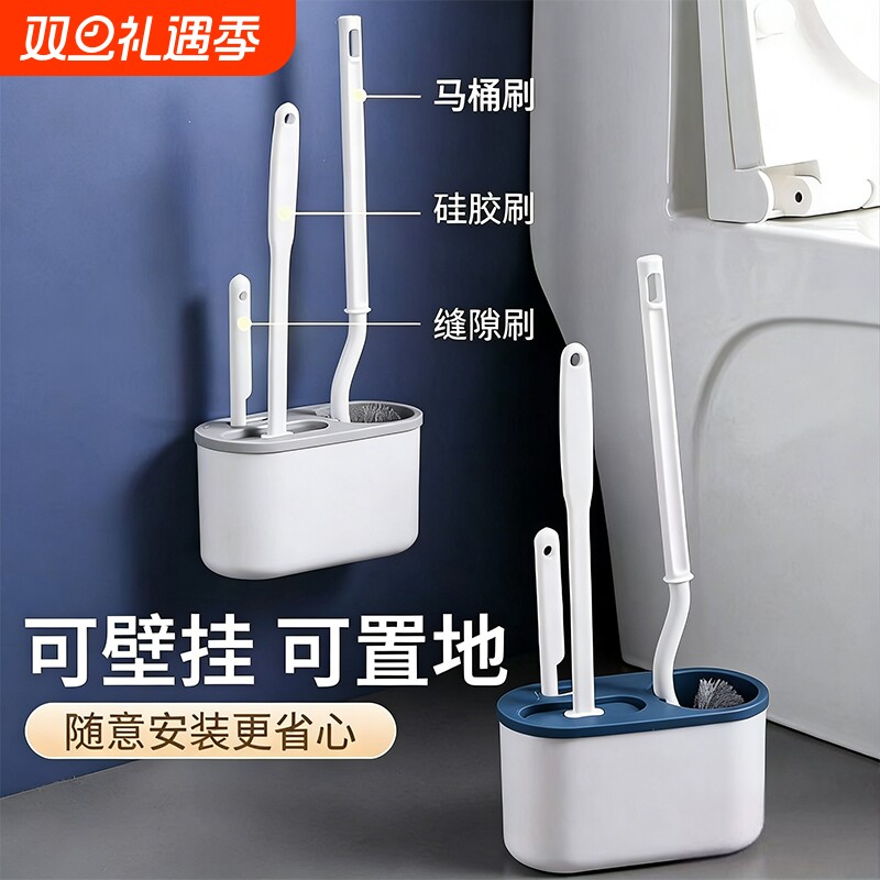马桶刷家用无死角2025新款壁挂洗厕所刷子卫生间清洁洁厕厕所刷子