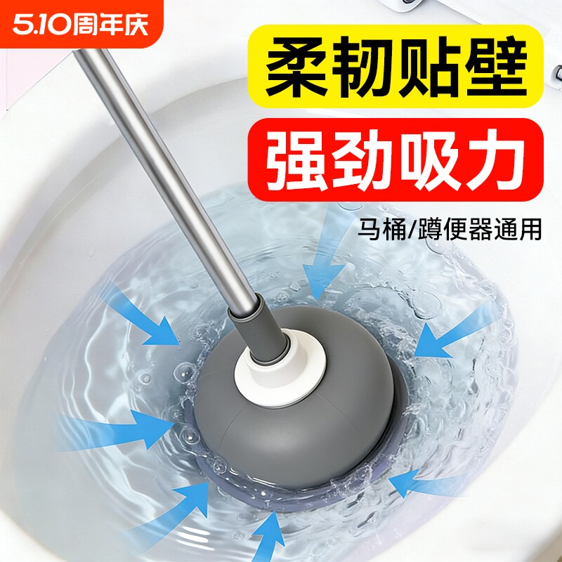 马桶疏通器皮搋子厕所通下水道的神器管道堵塞专用工具吸盘专业
