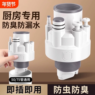 厨房下水管三通洗菜盆洗碗池水槽五通净水器排水管道防返臭分水器