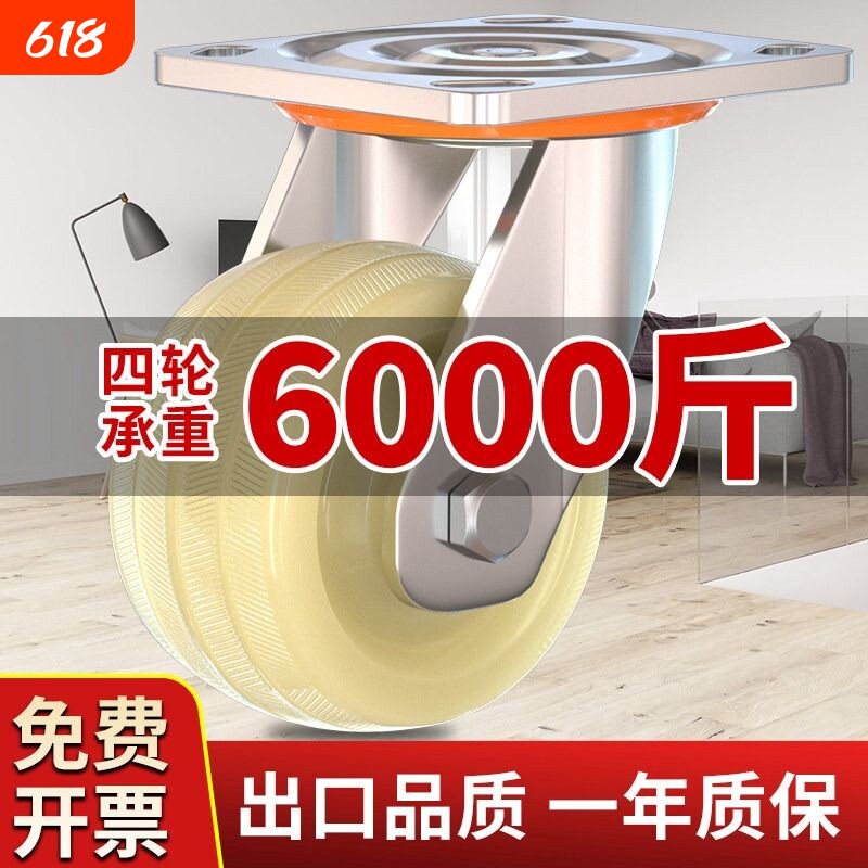 承重重型万向轮轮子脚轮4寸5寸6寸8寸平板车手推车车轮刹车滑轮