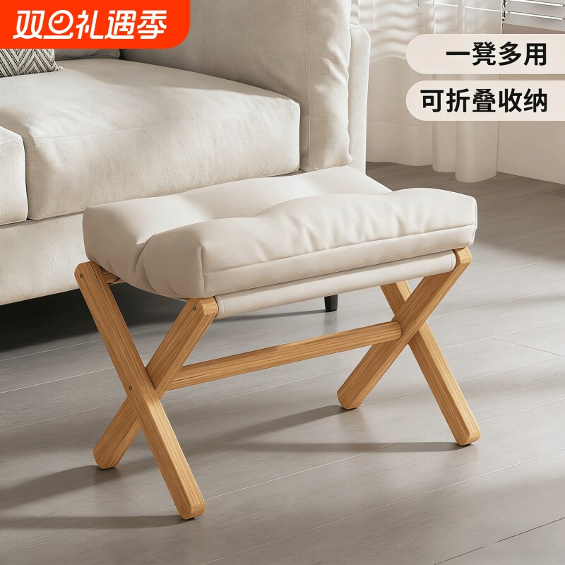 脚踏踩脚凳家用沙发搁脚凳实木折叠换鞋凳桌下垫脚办公室放脚神器