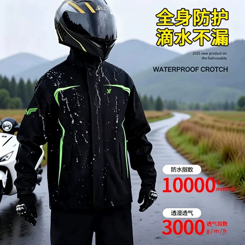 分体式雨衣外卖骑手男女款成人外穿防暴雨加厚加大摩托电动车雨披