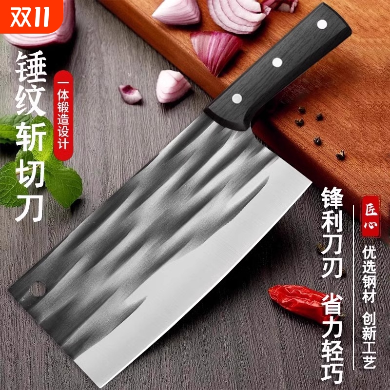 家用锻打斩切两用刀不锈钢锋利砍骨刀厨房切菜剁鸡鸭女士专用菜刀