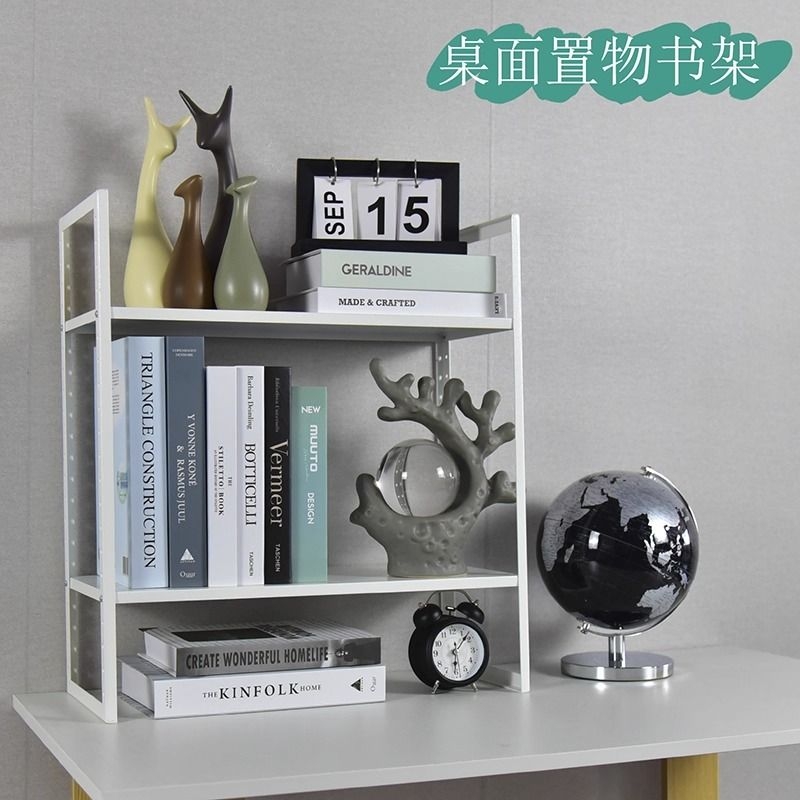 壮大桌面书架层高可调节