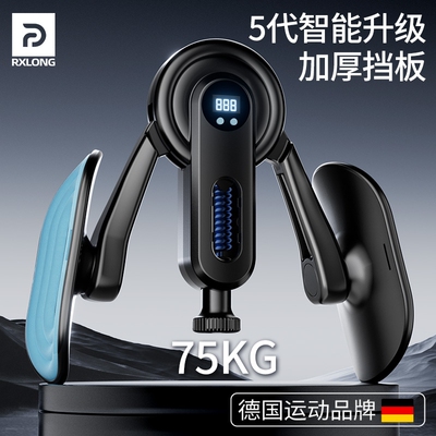 【75KG大阻力】专业夹腿器