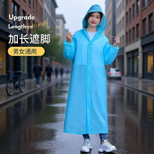 雨衣长款 成人eva儿童加厚全身便携非一次性雨披骑车户外轻便加长