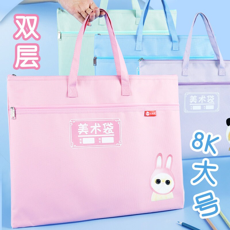 超大号8K文件袋素描纸画册袋手提袋加厚帆布防水收纳袋拉链袋小学图片