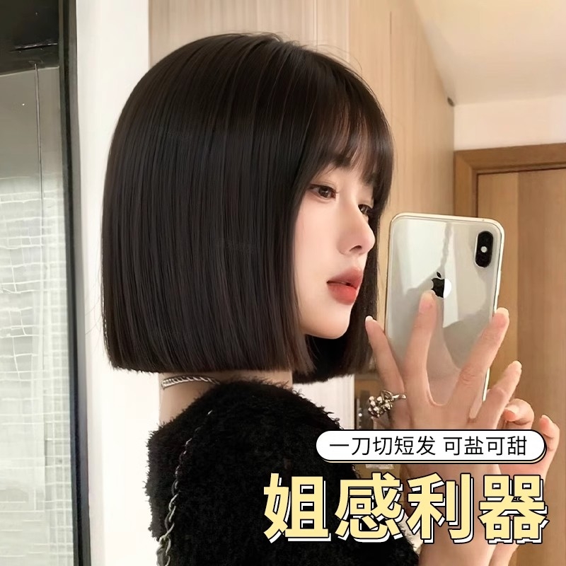 韩式假发全头套女仿真人发自然蓬松一刀切波波头锁骨发短发假发套