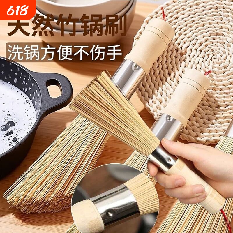 竹制锅刷刷子老式炊帚洗锅刷帚刷厨房饭店专用神器家用竹条竹制