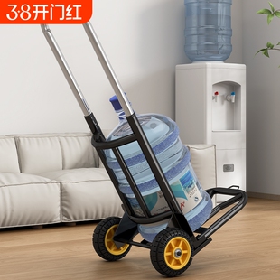 拉水小车家用折叠小推车桶装水小拉车手推车爬楼梯神器搬运水桶