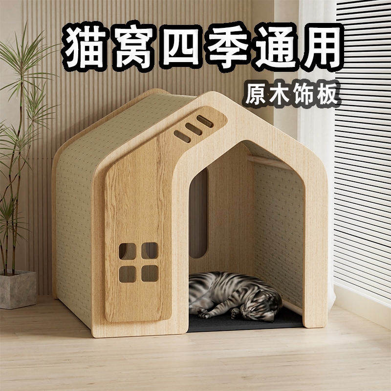 实木宠物猫狗窝四季通用泰迪柯基中小型犬狗屋别墅笼子窝木制木板