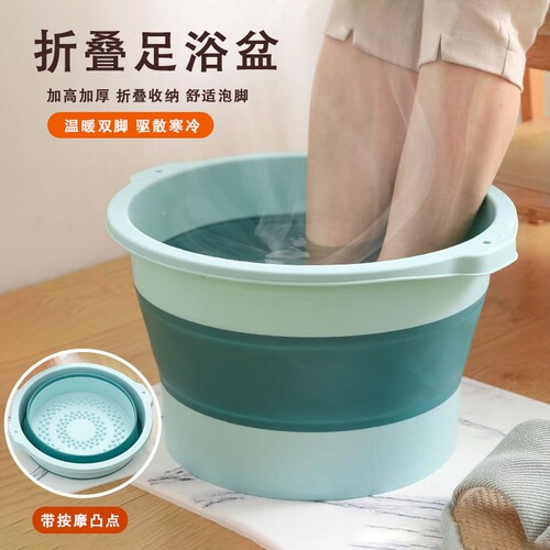 露俏可折叠足浴盆新款便携按摩盆