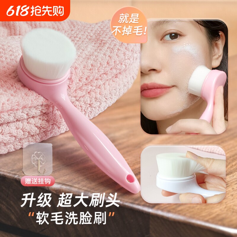 洗脸刷软毛清洁毛孔硅胶洗脸神器洗面奶清洁器洁面仪男女懒人专用