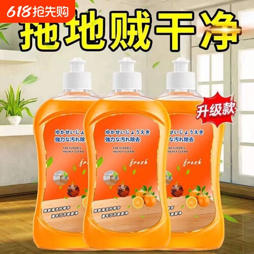 家用地面清洁剂一拖净