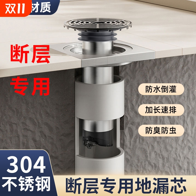 加厚材质 防虫防臭放返水 断层专用磁吸闭合