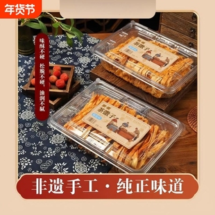 手工茶馓子无锡惠山古镇南长街零食茶海苔椒盐美特产小吃香葱手作