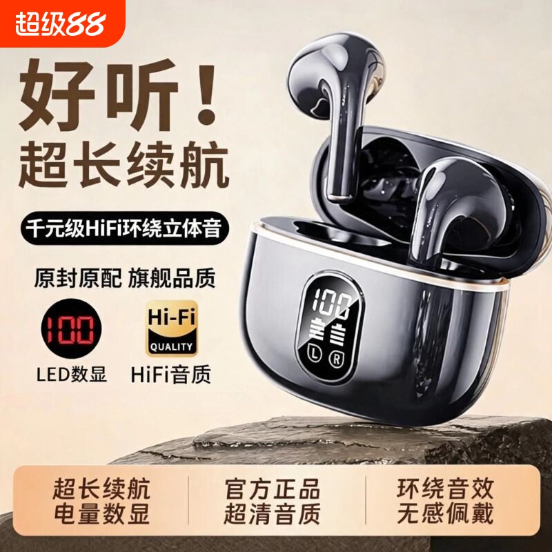 蓝牙耳机无线耳夹式久戴不痛狂甩游泳专用降噪运动入耳式跑步续航