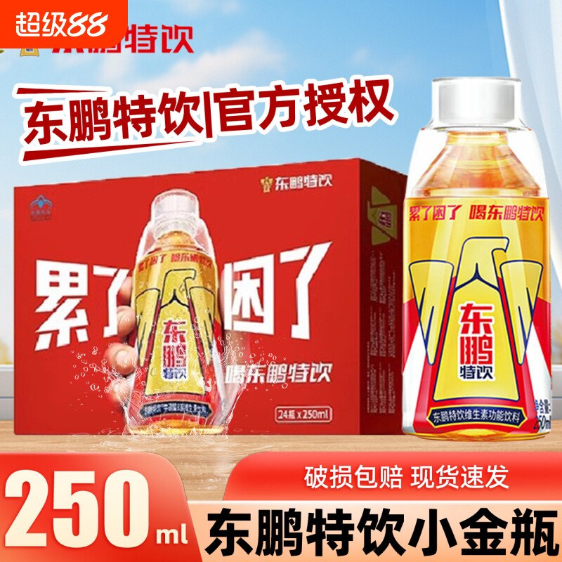 东鹏特饮小金瓶果味饮料250ml图片