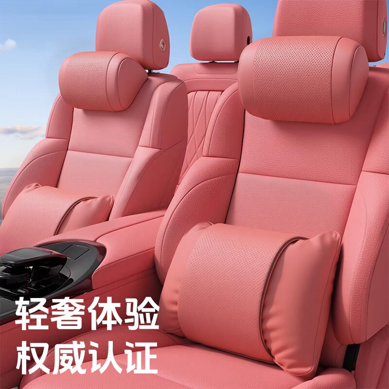 汽车头枕新款车用护颈枕司机开车专用颈枕主驾驶座椅靠枕车载枕头