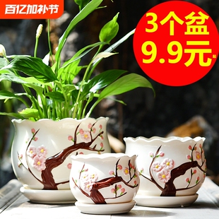 花盆陶瓷大号清仓特价带托盘家用创意个性家用绿萝吊兰多肉花盆