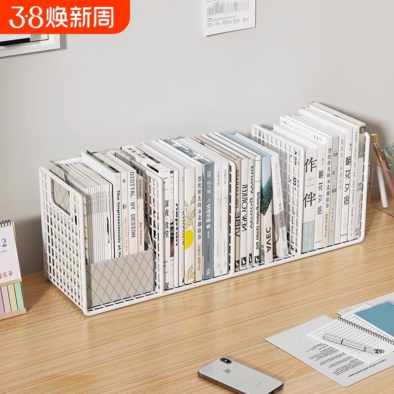 铁艺书架书立文件架桌面收纳盒立式书桌上书本收纳分隔板办公桌置物架四联文件框文件夹资料分类栏学生用书挡