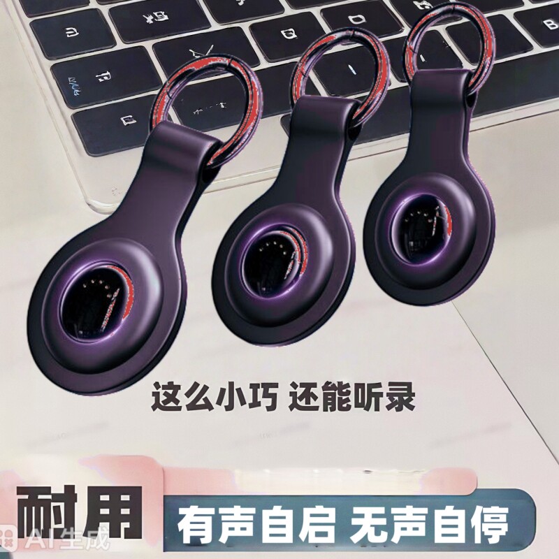 新款手机实时录音器笔自动收听录音器高清降噪神器不充电监控设备