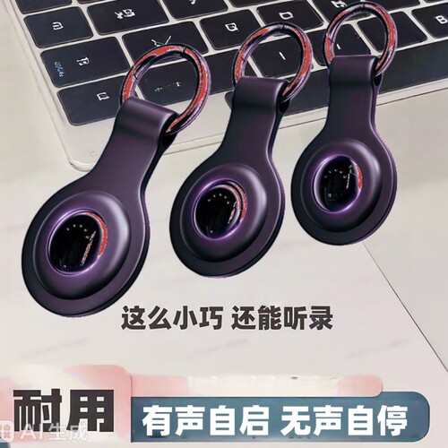 新款手机实时录音器笔自动收听录音器高清降噪神器不充电监控设备