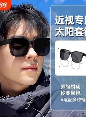 墨镜男款开车专用2025新款太阳镜