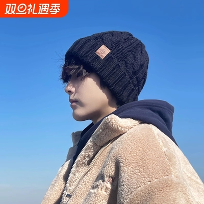 帽子男冬季保暖加绒加厚毛线帽男款针织帽套头帽冬天男士包头帽潮