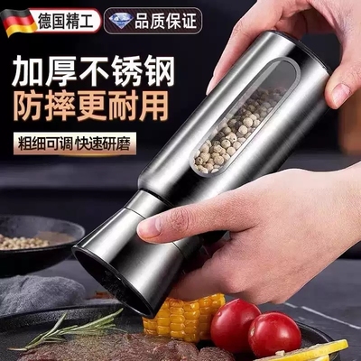 不锈钢胡椒研磨器手动家用高端海盐胡椒粉神器黑胡椒粒花椒研磨瓶