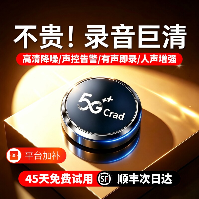 gps定位器防盗录音电动车汽车追踪防盗防丢器车辆追跟定车载神器j